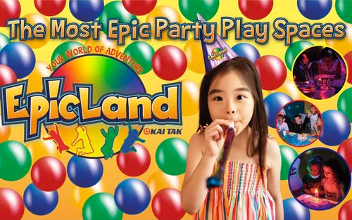 EpicLand 歷奇王國門票|2小时入场门票 (毋须预约指定入场时间)