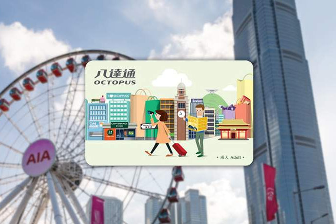 （新用户五折专享）旅客版八达通卡（含HKD 50余额）